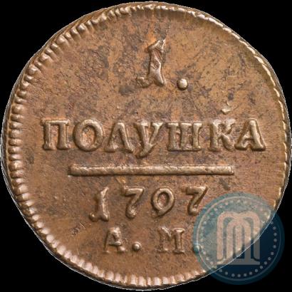 Фото Полушка 1797 года АМ 