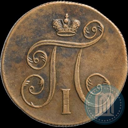 Фото 1 копейка 1800 года ЕМ 