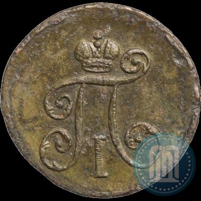 Фото Деньга 1800 года ЕМ 