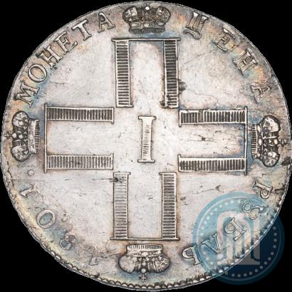 Фото 1 рубль 1801 года СМ-ФЦ 