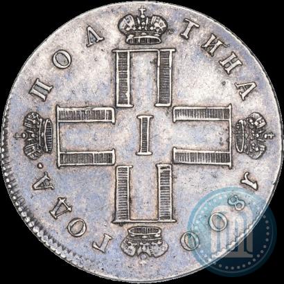 Фото Полтина 1800 года СМ-ОМ 