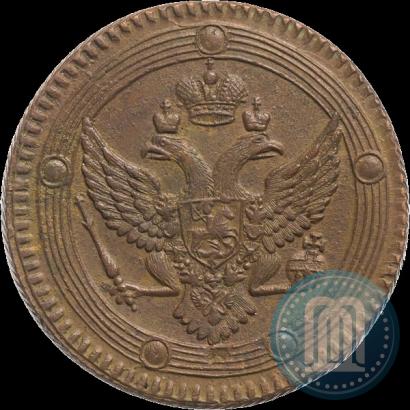 Фото 5 копеек 1802 года ЕМ 