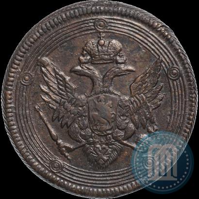 Фото 5 копеек 1803 года ЕМ 