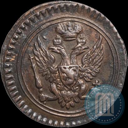 Фото Полушка 1803 года ЕМ 