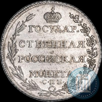 Фото Полтина 1804 года СПБ-ФГ 