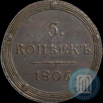 Picture 5 kopecks 1806 year КМ 