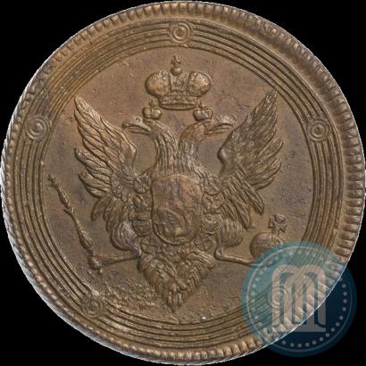 Picture 5 kopecks 1808 year ЕМ 