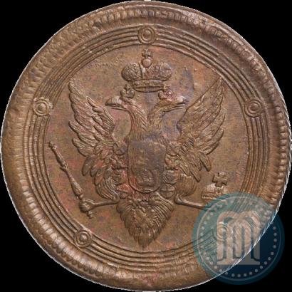 Picture 5 kopecks 1809 year ЕМ 