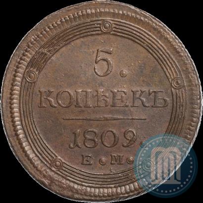 Picture 5 kopecks 1809 year ЕМ 