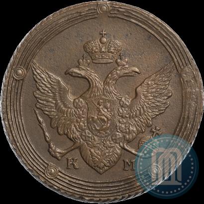Picture 5 kopecks 1810 year КМ 