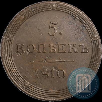 Picture 5 kopecks 1810 year КМ 