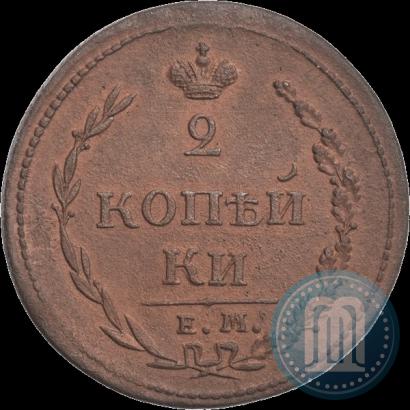 Picture 2 kopecks 1810 year ЕМ-НМ 