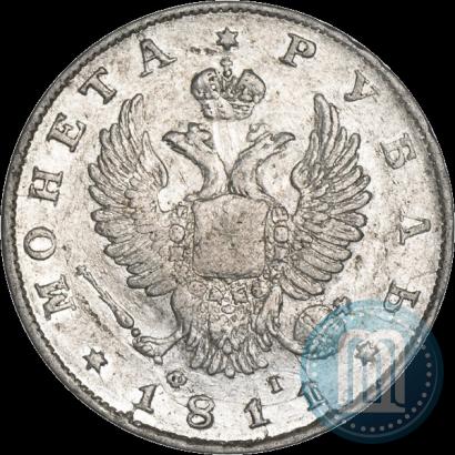 Picture 1 rouble 1811 year СПБ-ФГ 