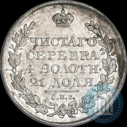 Picture 1 rouble 1811 year СПБ-ФГ 