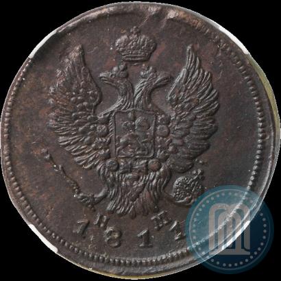 Picture 2 kopecks 1811 year ЕМ-НМ 