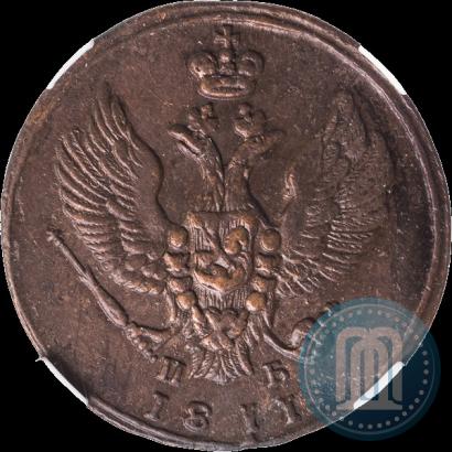 Фото 2 копейки 1811 года КМ-ПБ 