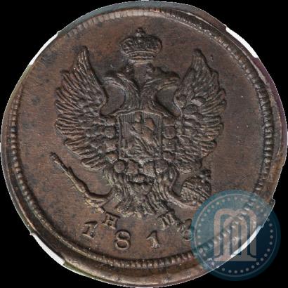 Фото 2 копейки 1813 года ЕМ-НМ 