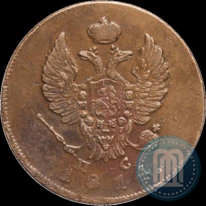 Фото 2 копейки 1814 года ИМ-ПС 