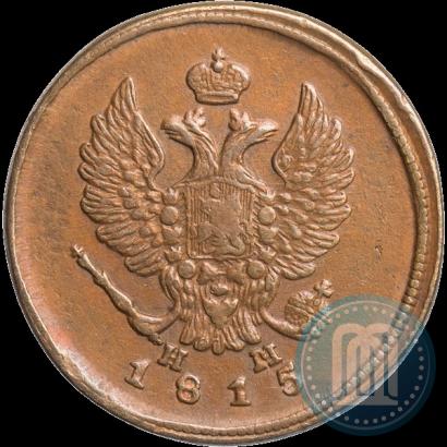 Фото 2 копейки 1815 года ЕМ-НМ 