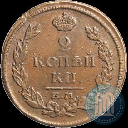 Фото 2 копейки 1815 года ЕМ-НМ 