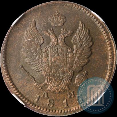 Фото 2 копейки 1815 года КМ-АМ 