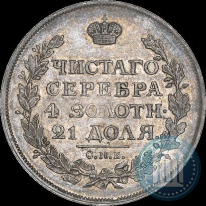 Фото 1 рубль 1816 года СПБ-ПС 