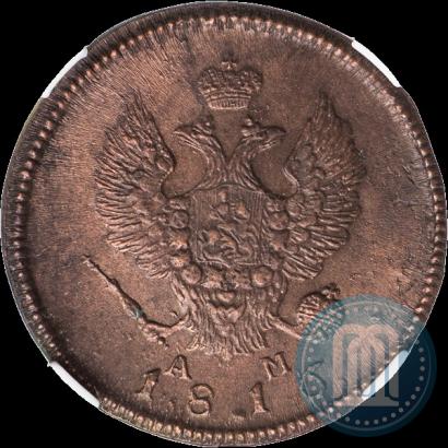 Фото 2 копейки 1816 года КМ-АМ 