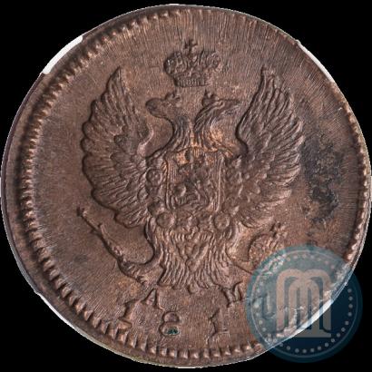 Фото 2 копейки 1817 года КМ-АМ 