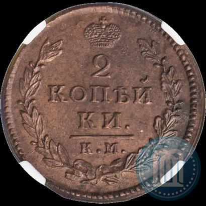 Фото 2 копейки 1817 года КМ-АМ 
