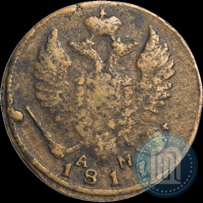 Фото Деньга 1817 года КМ-АМ 