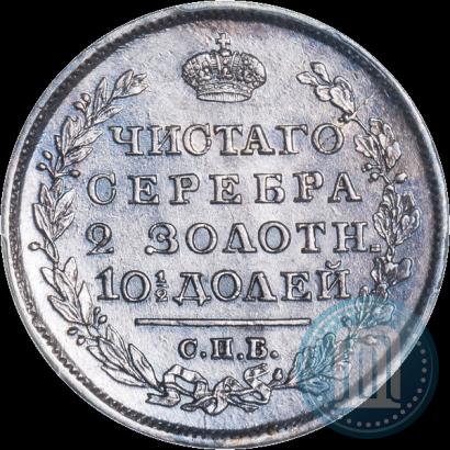 Фото Полтина 1818 года СПБ-ПС 