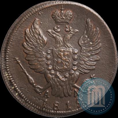 Фото 1 копейка 1819 года КМ-АД 
