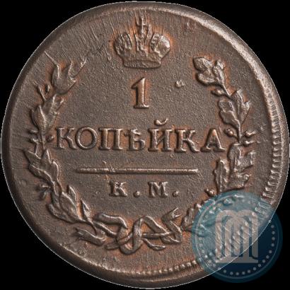 Фото 1 копейка 1819 года КМ-АД 