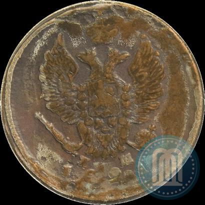Фото 2 копейки 1821 года ЕМ-НМ 