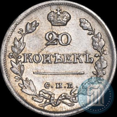 Фото 20 копеек 1822 года СПБ-ПД 