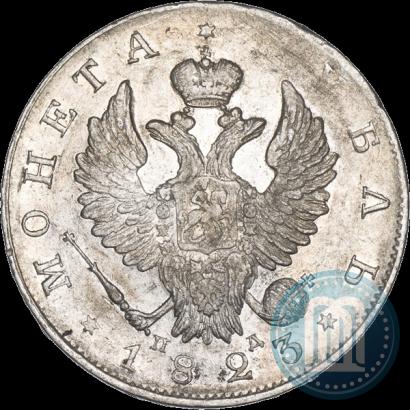 Фото 1 рубль 1823 года СПБ-ПД 
