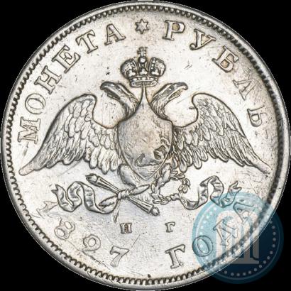 Фото 1 рубль 1827 года СПБ-НГ 