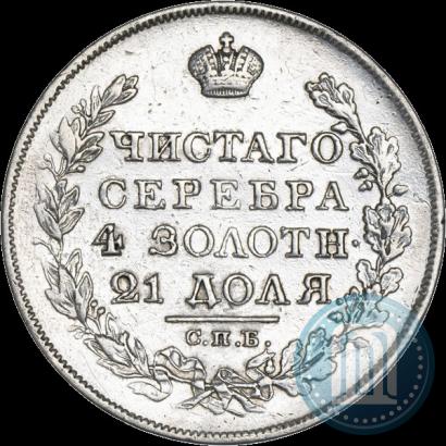 Фото 1 рубль 1827 года СПБ-НГ 