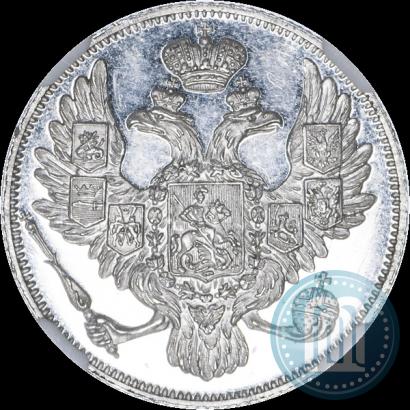 Фото 3 рубля 1828 года СПБ 