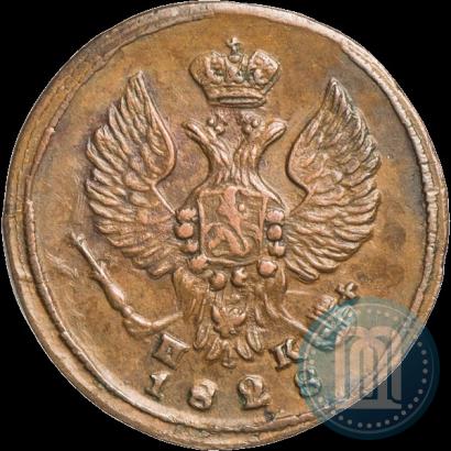 Фото Деньга 1828 года ЕМ-ИК 