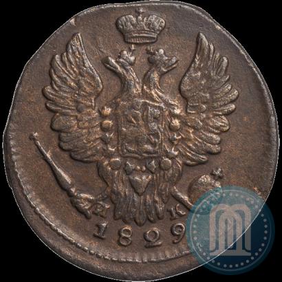 Фото 1 копейка 1829 года ЕМ-ИК 