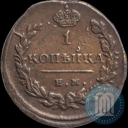 Фото 1 копейка 1829 года ЕМ-ИК 
