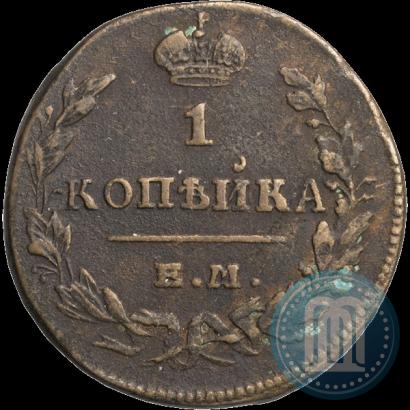 Фото 1 копейка 1830 года ЕМ-ИК "Орел с поднятыми крыльями"