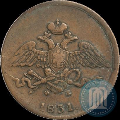Фото 5 копеек 1831 года ЕМ-ФХ 