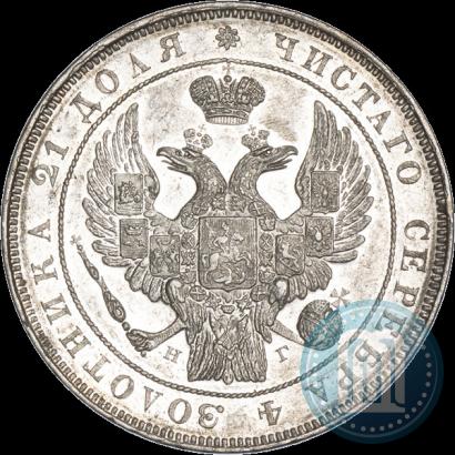 Фото 1 рубль 1832 года СПБ-НГ 