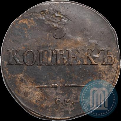 Фото 5 копеек 1832 года СМ 