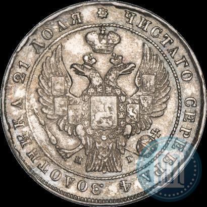 Фото 1 рубль 1834 года СПБ-НГ 