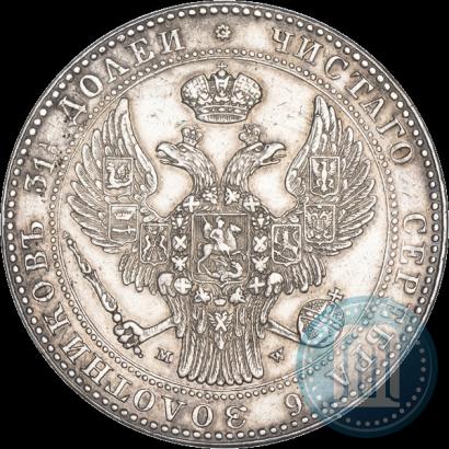 Фото 1,5 рубля - 10 злотых 1836 года MW 