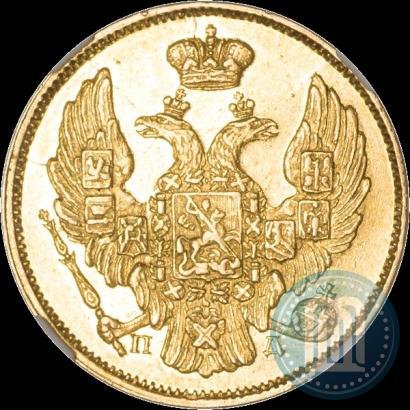 Picture 3 roubles - 20 złotych 1837 year СПБ-ПД 