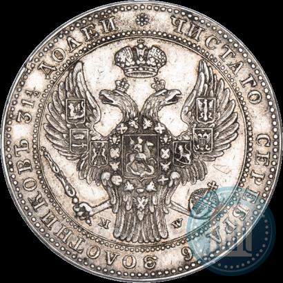 Picture 1,5 roubles - 10 złotych 1837 year MW 